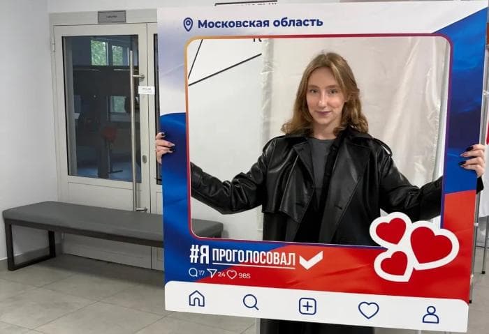 Серпухов присоединился к проекту #ЯПРОГОЛОСОВАЛ
