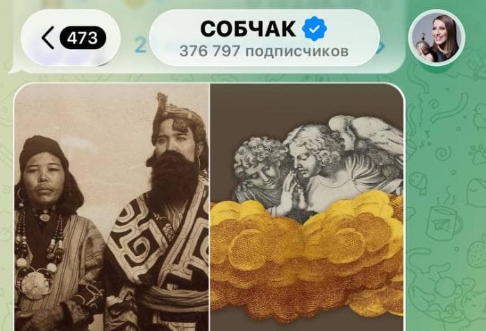 Ксения Собчак порекомендовала выставку в Серпухове