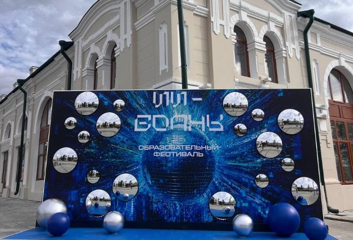 Первый фестиваль «ИИ-волны» в Серпухове: дневная программа (фото)