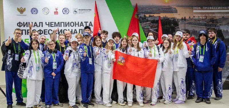 Студентка из Серпухова стала победителем чемпионата «Профессионалы»