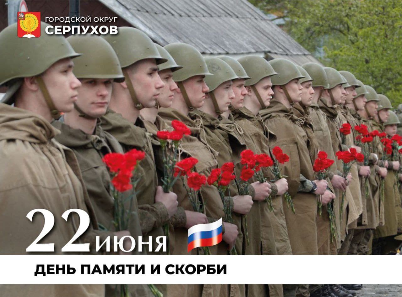 22 июня 1941 года – трагическая дата для каждой семьи
