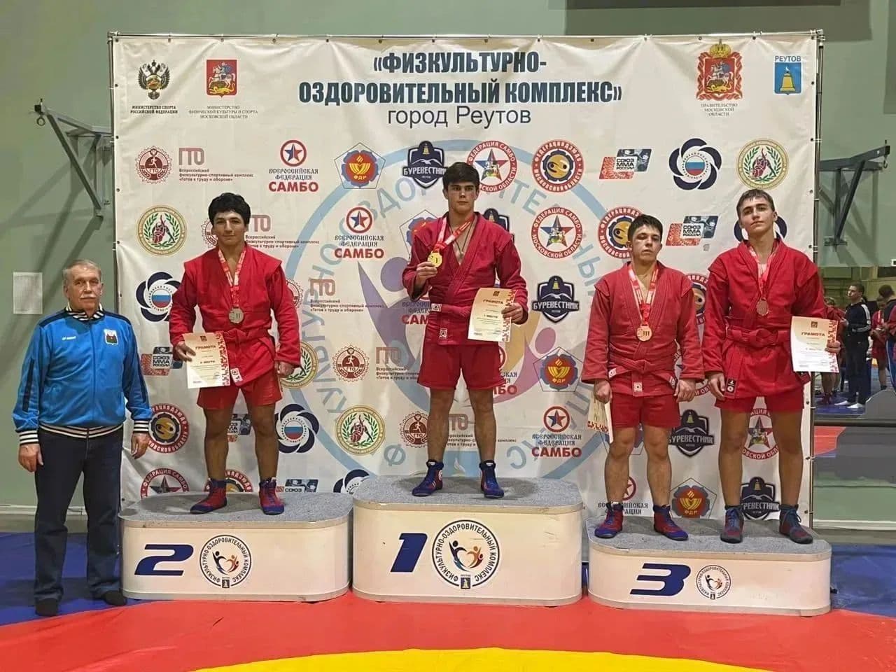 Самбист из Протвино выиграл первенство Подмосковья