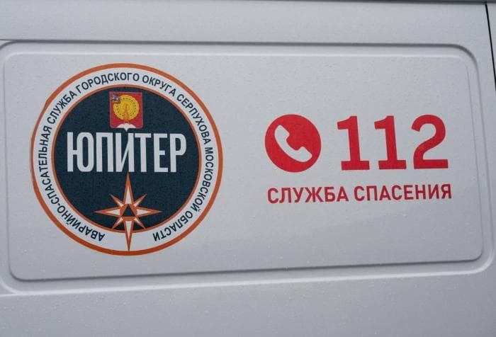 «Юпитер» в Серпухове за 23 года спас 345 человек на пожарах и почти тысячу в ДТП