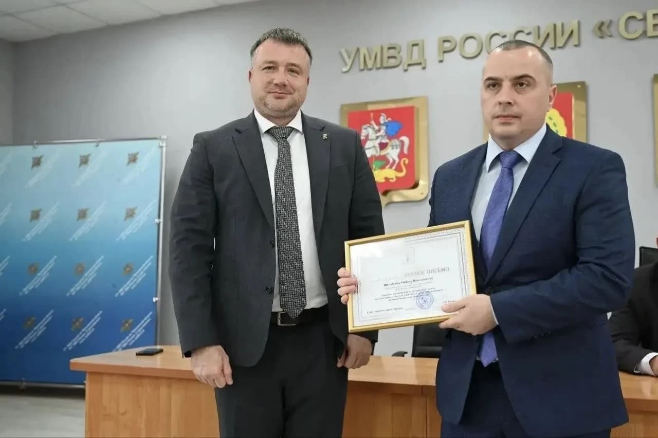 Сыщиков Серпухова наградили за рост раскрываемости преступлений