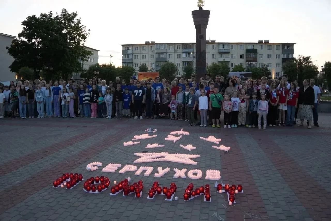В Серпухове почтили память героев Великой Отечественной войны