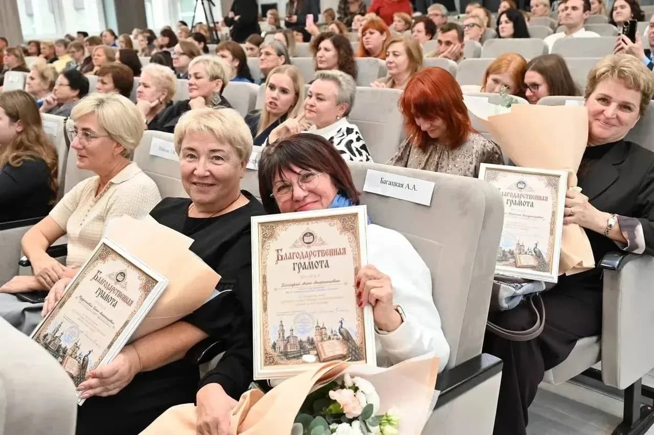Педагогам Серпухова вручили награды в День учителя