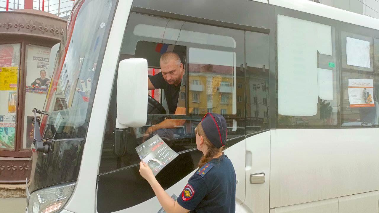 Безопасность пассажирских перевозок под контролем ГИБДД