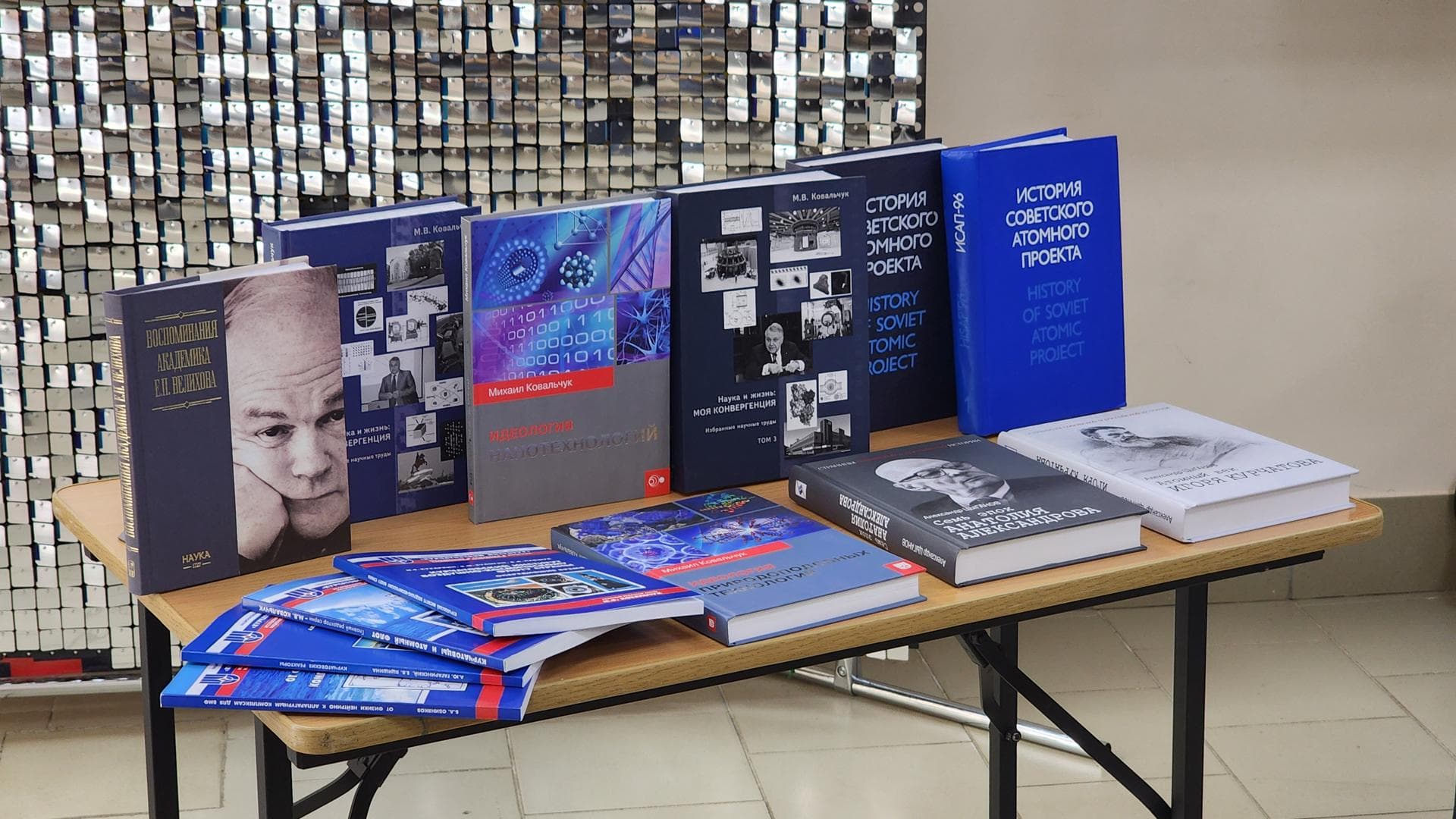 Библиотеке Протвино передали книги к 100-летию академика Логунова