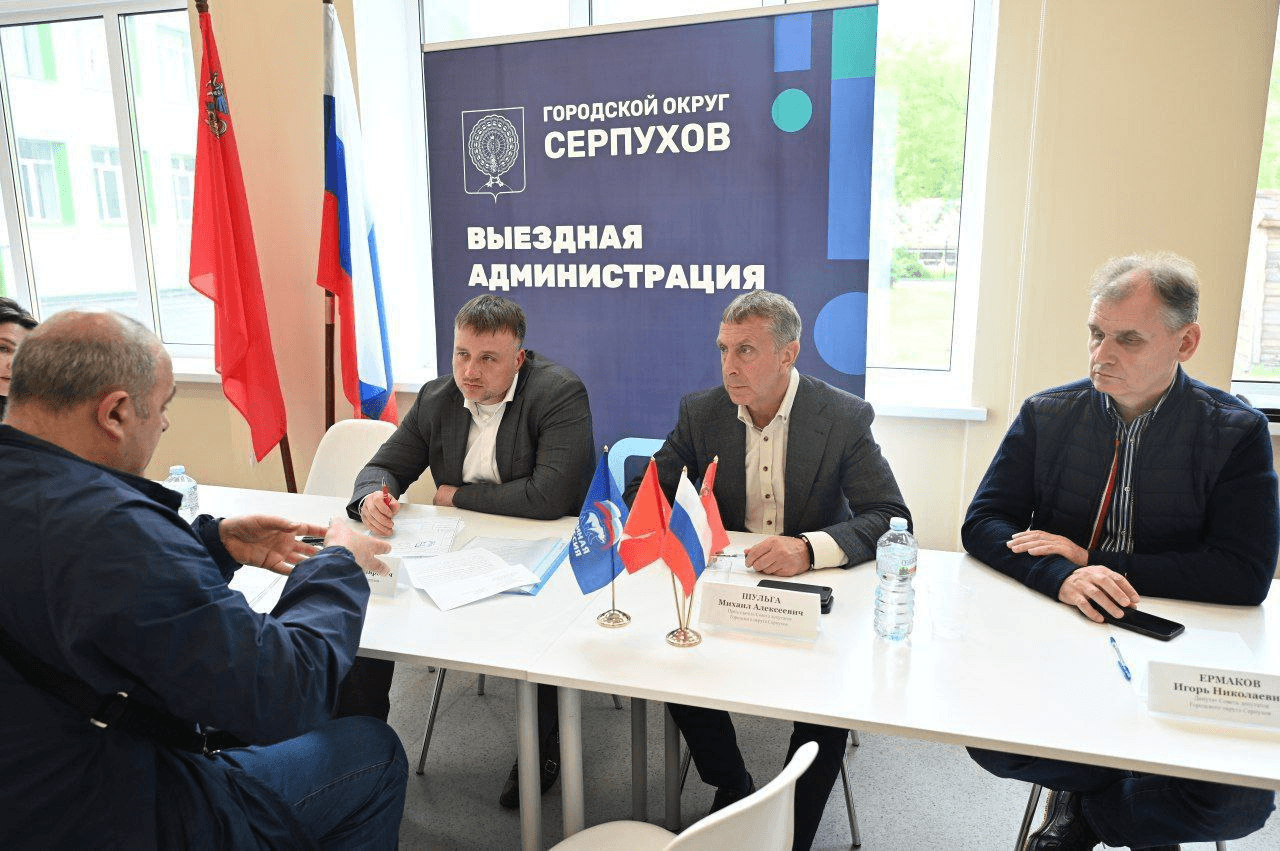 В школе №13 состоялся приём жителей Серпухова с  представителями местной администрации