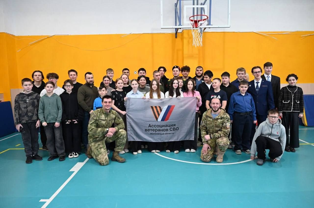 Уроки мужества и патриотизма прошли в одной из школ Серпухова