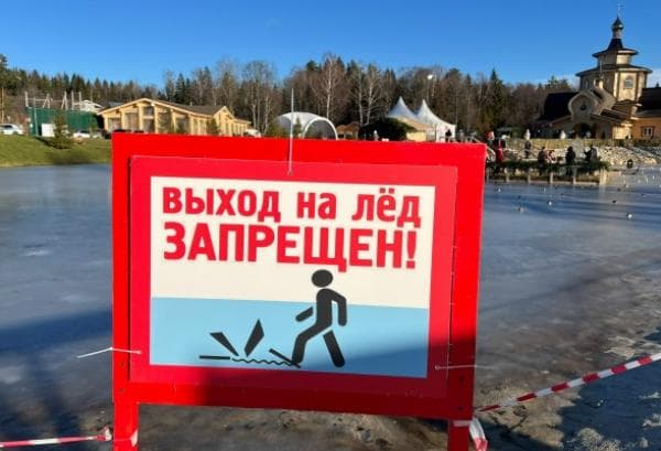 Говорят, зима всё-таки будет