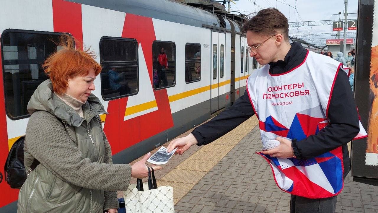 В Серпухове напомнили о безопасности на железной дороге
