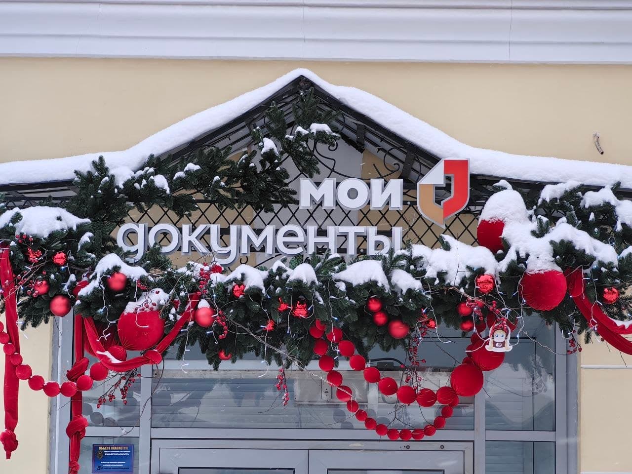 Паспорт в МФЦ теперь оформляют с помощью нейросети