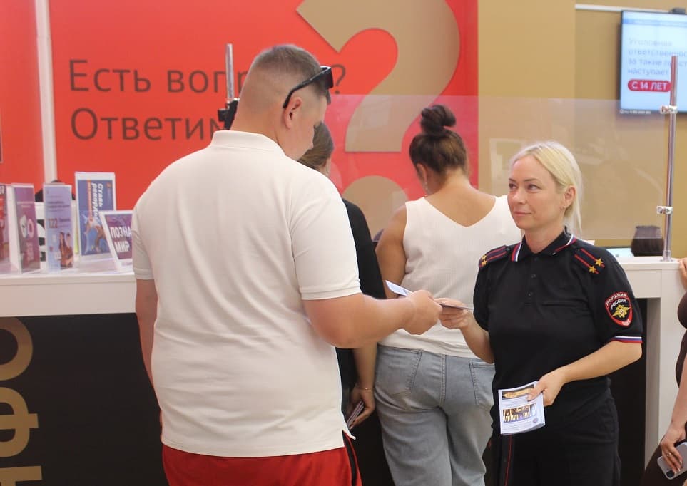 В серпуховском МФЦ рассказали, как стать полицейским и уйти на пенсию в 40 лет