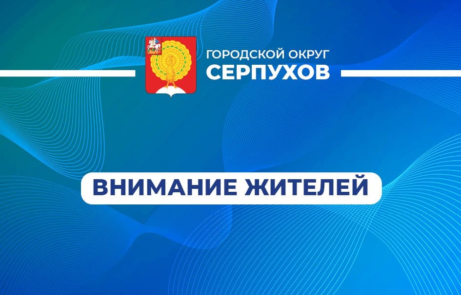 Важная информация для участников СВО и их семей