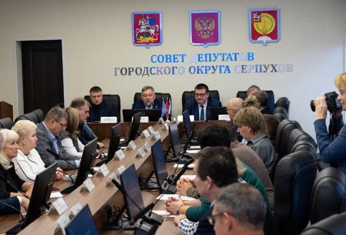 Депутаты всех уровней обсудили ключевые вопросы развития Серпухова