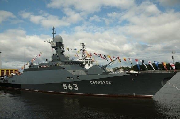 С юбилеем, МРК «Серпухов»: Символ мощи и надежности российского флота!