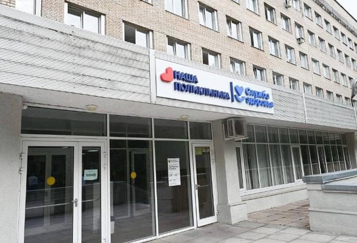 В Серпухове работает телеграм-чат для решения проблем в здравоохранении