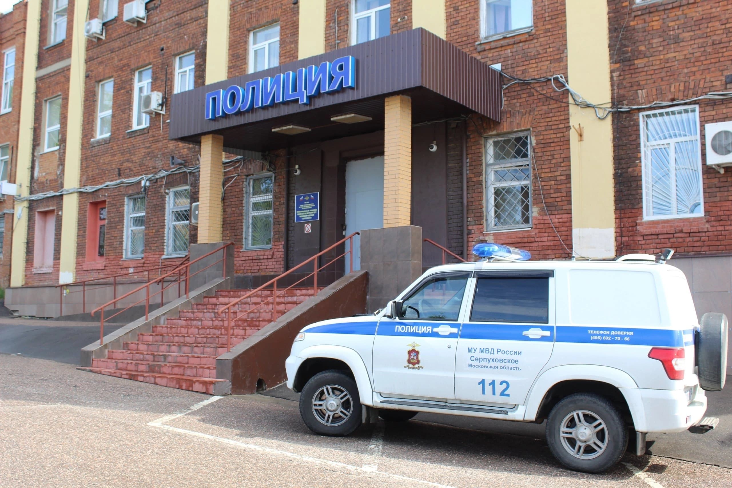 День открытых дверей пройдет в УМВД «Серпуховское»
