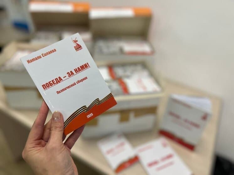 В Серпухове презентуют поэтический сборник в формате моноспектакля