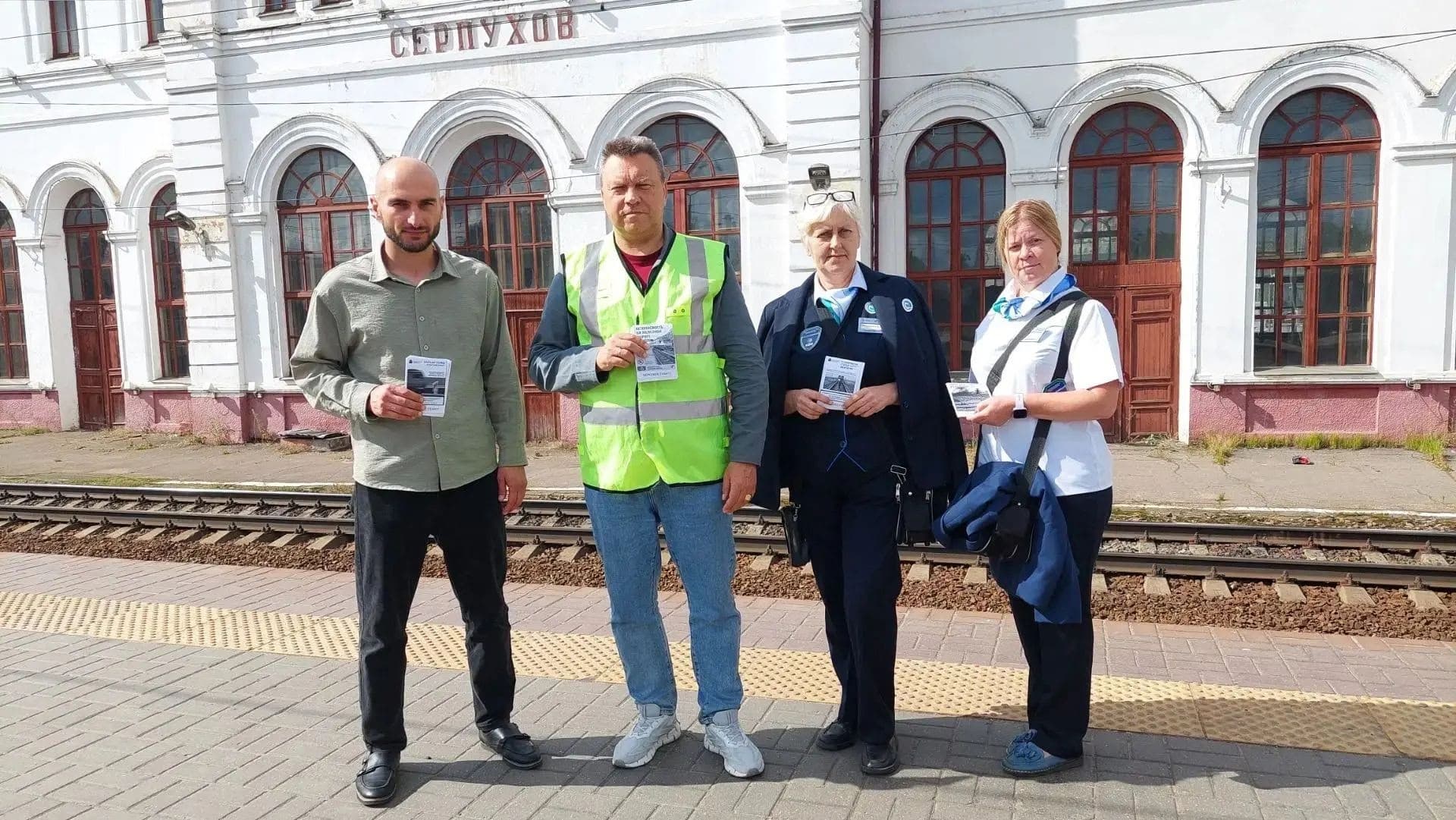 Полицейские и дружинники объяснили пассажирам в Серпухове, как не погибнуть на рельсах