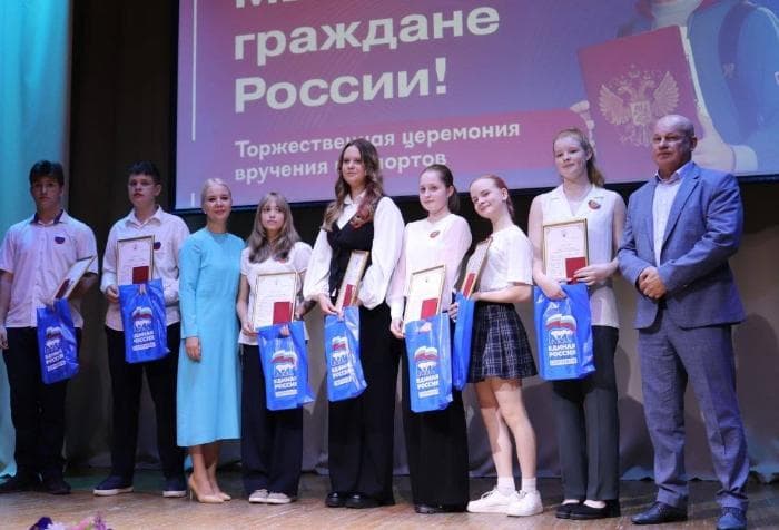 Семи пущинцам вручили первые паспорта в год 60-летия города