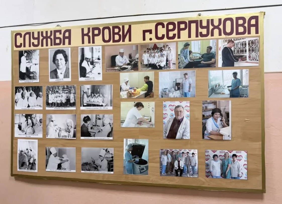Подмосковью срочно нужны доноры с первой группой крови