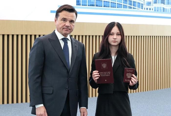 Губернатор Подмосковья вручил паспорт серпуховичке Маргарите Романенко