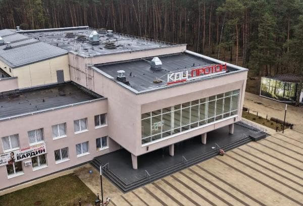В Серпухове, Пущино и Протвино обновили знаковые ДК и школы