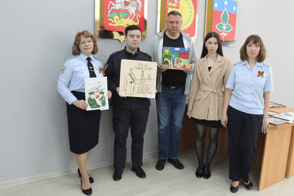 В Серпухове определили победителей конкурса «Полицейский Дядя Стёпа»