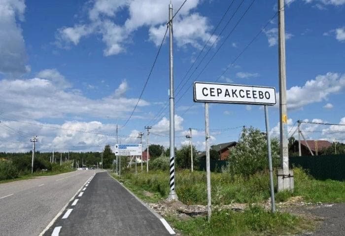 В Сераксеево до конца августа построят тротуар длиной 3,7 километра