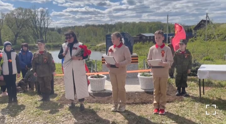 В Тверитино  открыли памятный камень