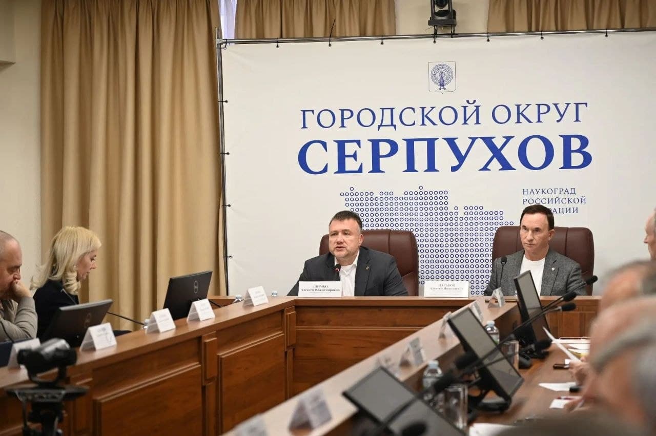 В Серпухове создадут биотех-фонд и учредят собственную научную премию