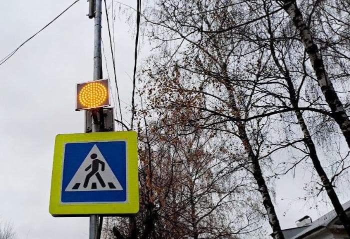 ГИБДД Серпухова берет под усиленные контроль пешеходные переходы