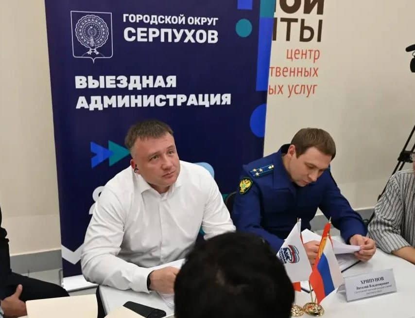 Первую выездную администрацию осени проведут в Протвино