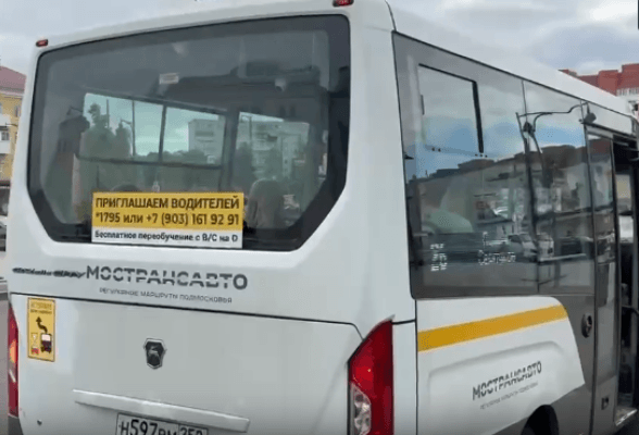 На маршрут Серпухов — Пущино вышел новый низкопольный автобус