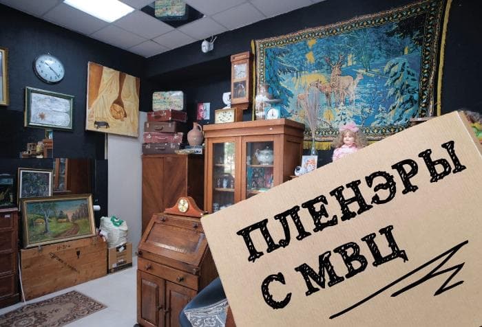 В антикварном магазине Серпухова устроят пленэр с мужской моделью