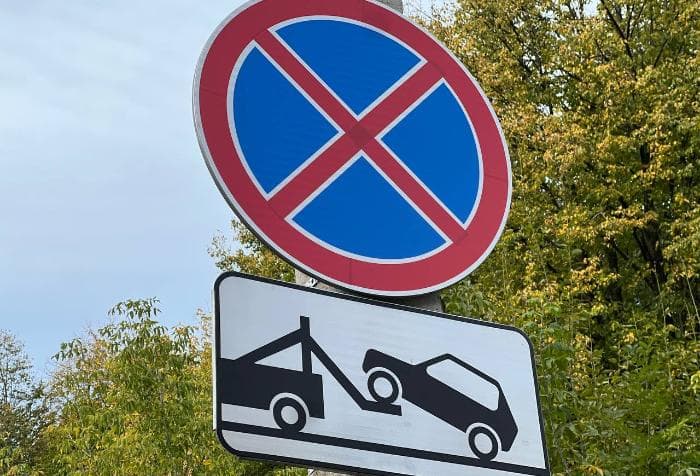 На участке улицы Крюкова в Серпухове запретят остановку