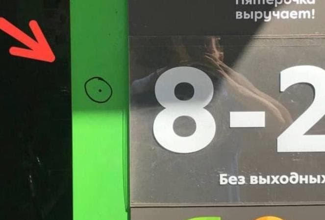 Магазинные воры начали оставлять скрытые метки по всей России