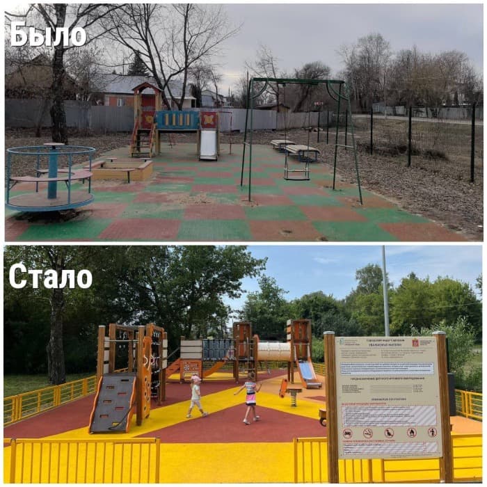21 детскую площадку обновят в Серпухове в 2025 году