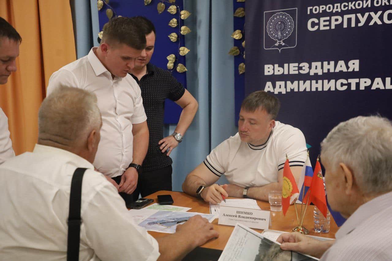 Выездная администрация пройдет в Пущино