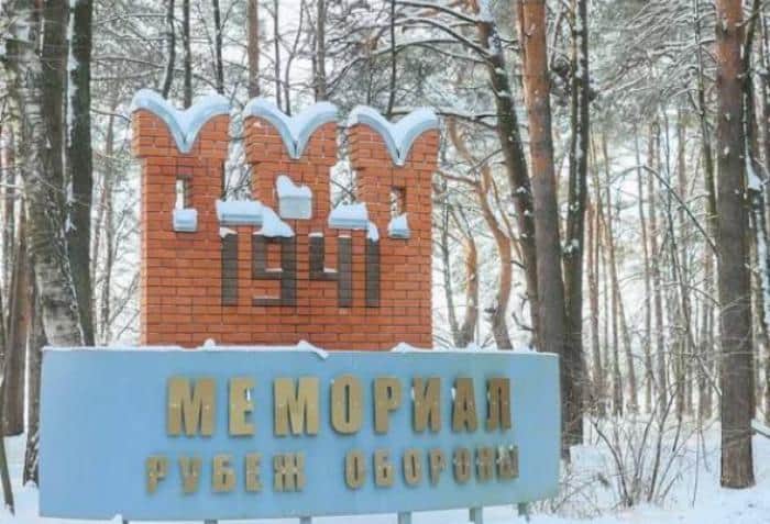 Протвино и селу Липицы городского округа Серпухов присвоено звание «Населенный пункт воинской доблести»
