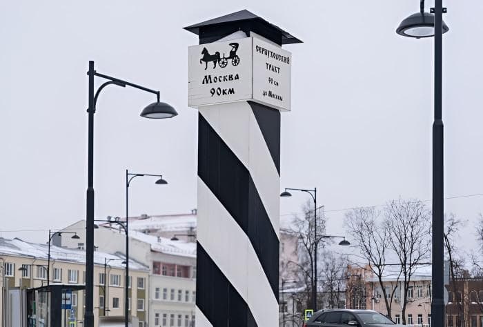Серпухов отмечает День Московской области как один из духовных и культурных центров региона