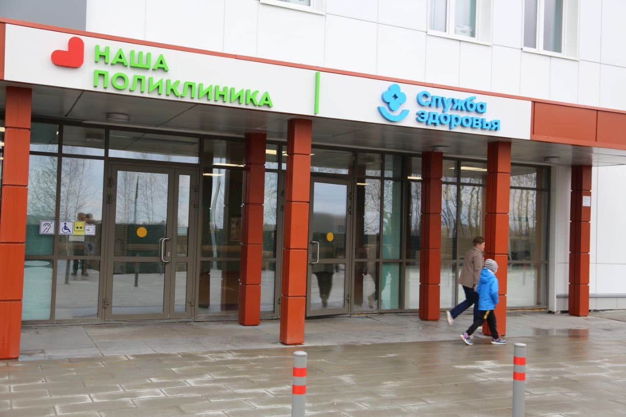 График работы медицинских учреждений в праздничные дни
