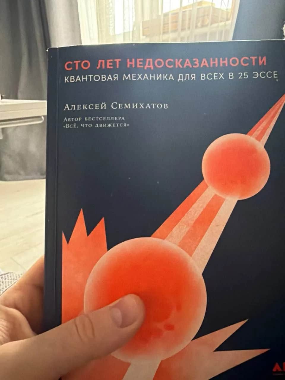 А что читаете вы? Рекомендации от главы Серпухова