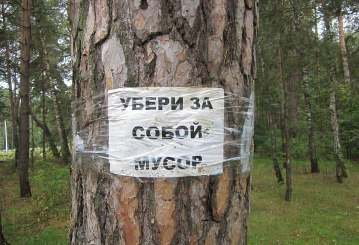 В Серпухове объявили генеральную уборку