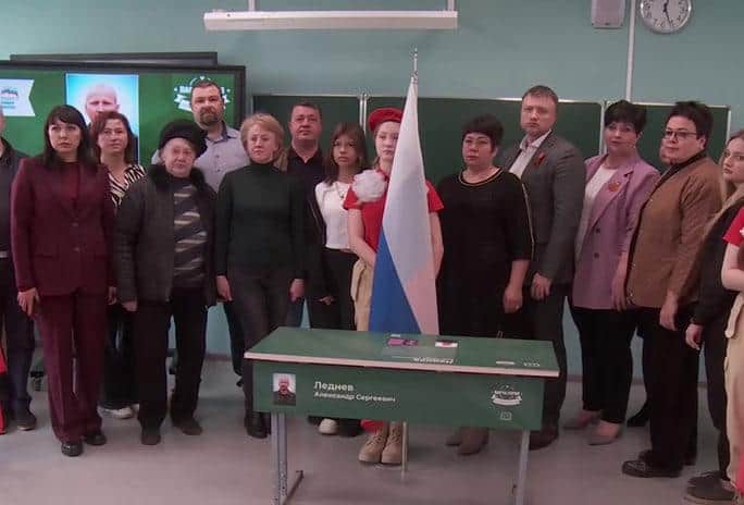 В Серпухове открыли Парту Героя в честь участника СВО Александра Леднева