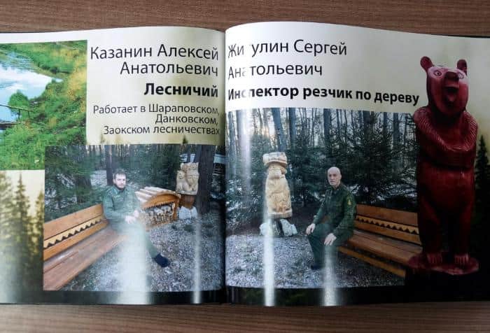 Лесничий из Серпухова положил начало новой традиции