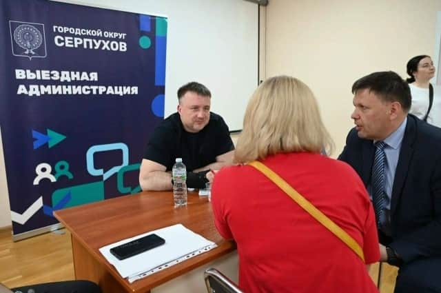 Выездная администрация пройдёт в Пущино, где обсудят образование