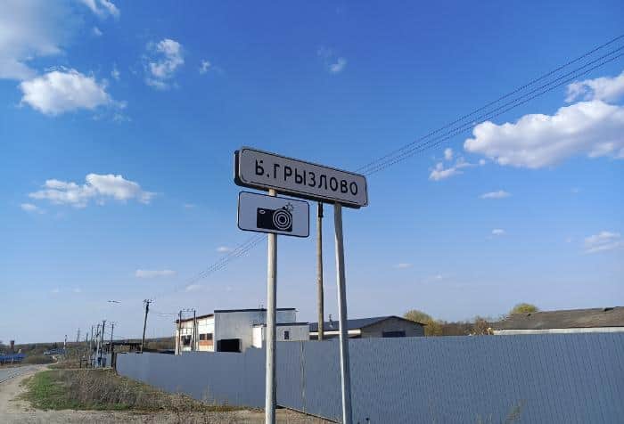 Так и не ставшее городом село под Серпуховом приглашает на свой праздник
